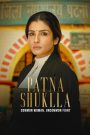 Patna Shuklla – Watch full movies for free