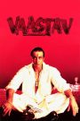 Vaastav – Watch full movies for free