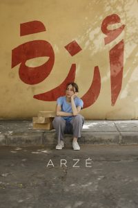 Arzé – Watch full movies for free