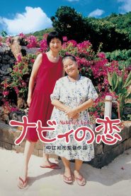 Nabbie’s Love – Watch full movies for free