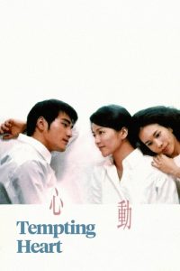 Tempting Heart – Watch full movies for free