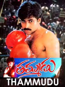 Thammudu – Watch full movies for free