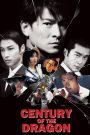 Century of the Dragon – Watch full movies for free